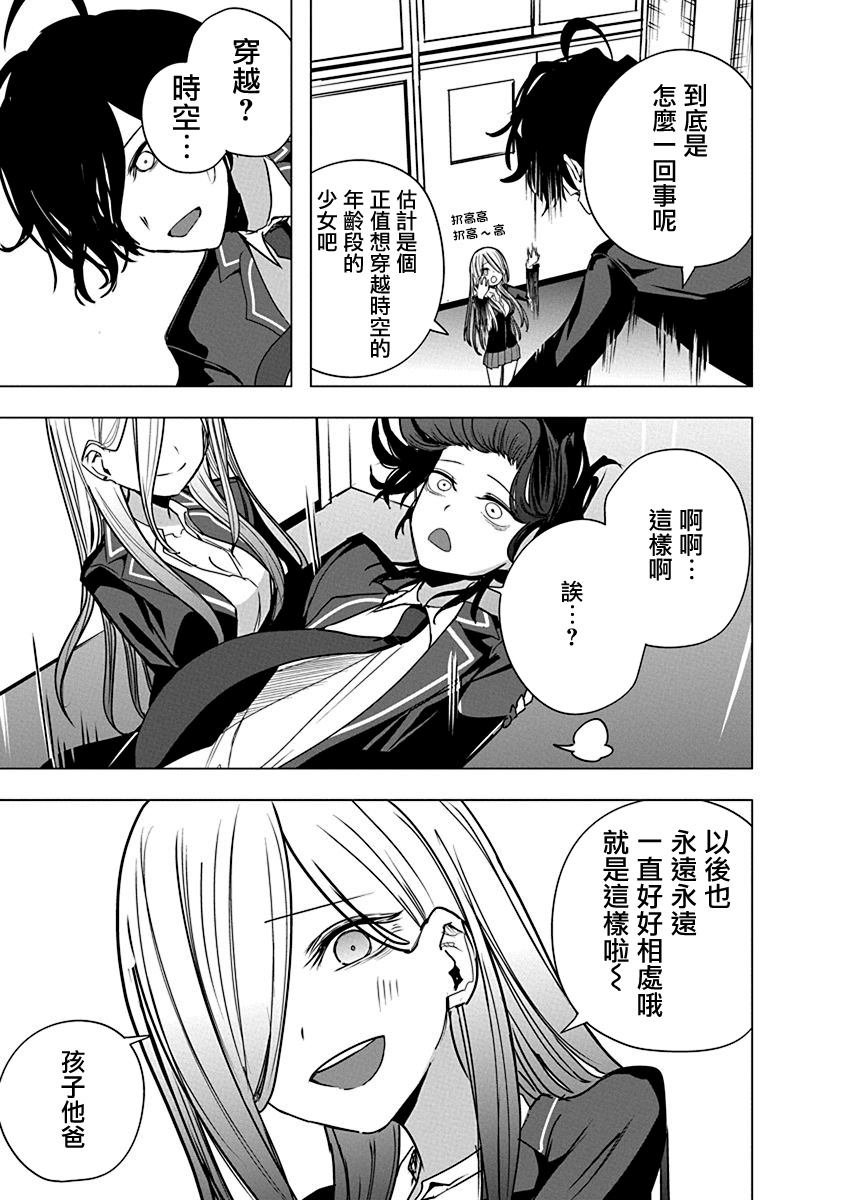 第55话