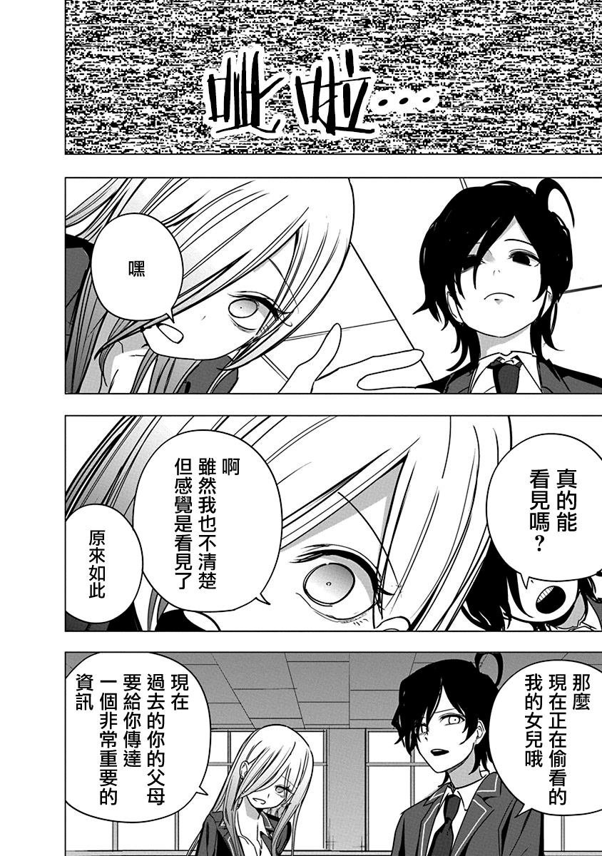 第55话
