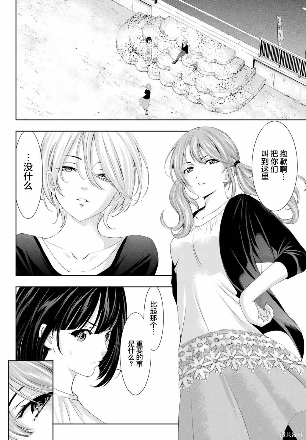 第107话