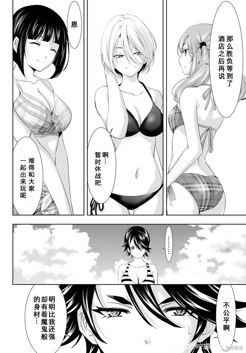 第108话