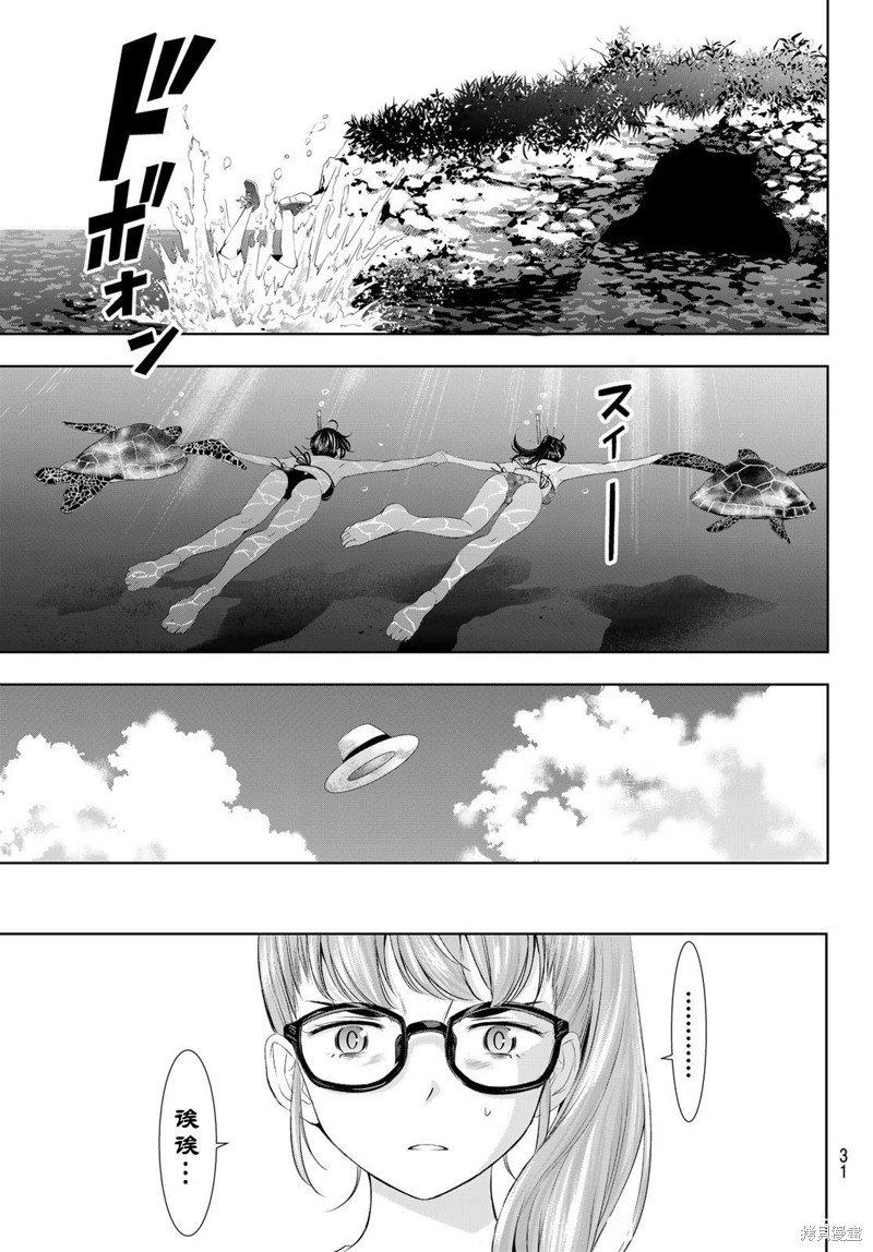 第108话
