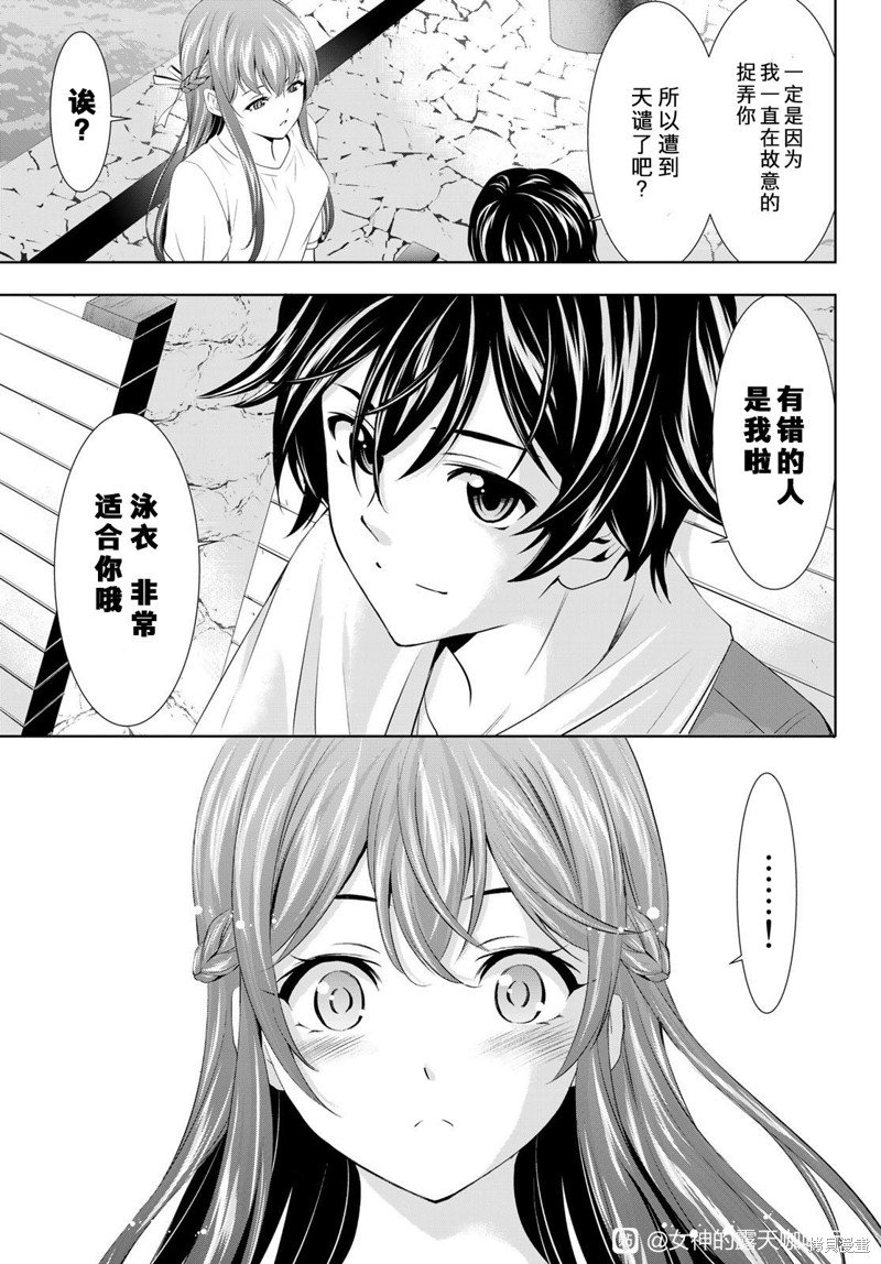 第109话