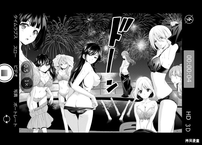 第110话