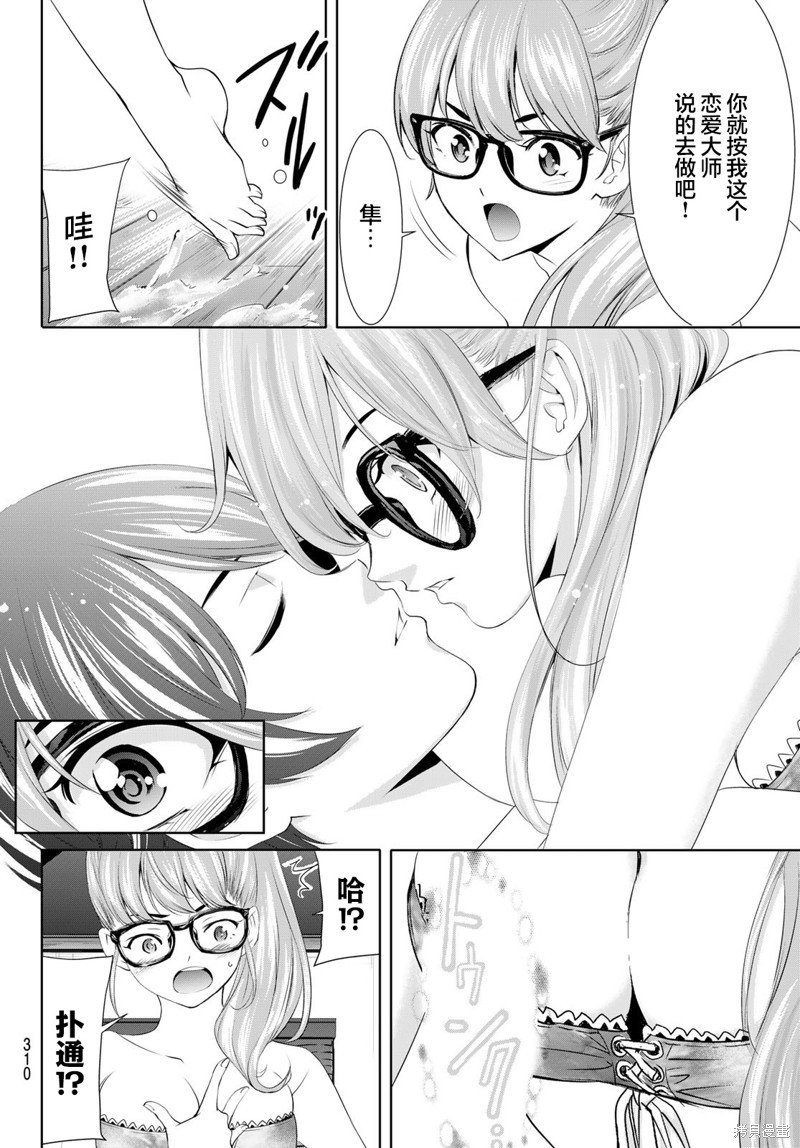 第113话