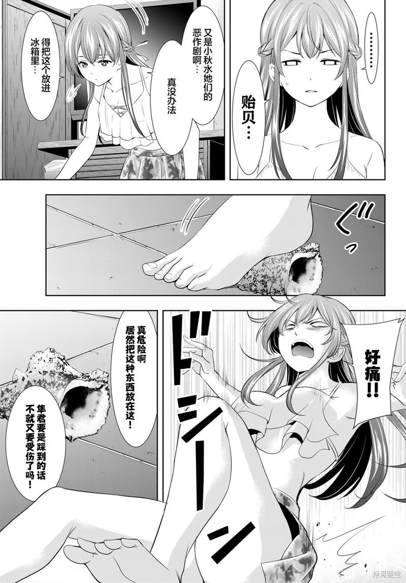 第113话