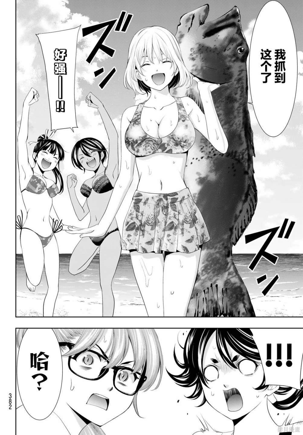 第114话