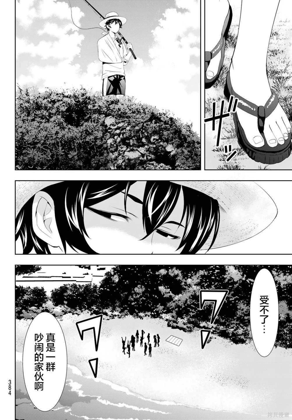 第114话