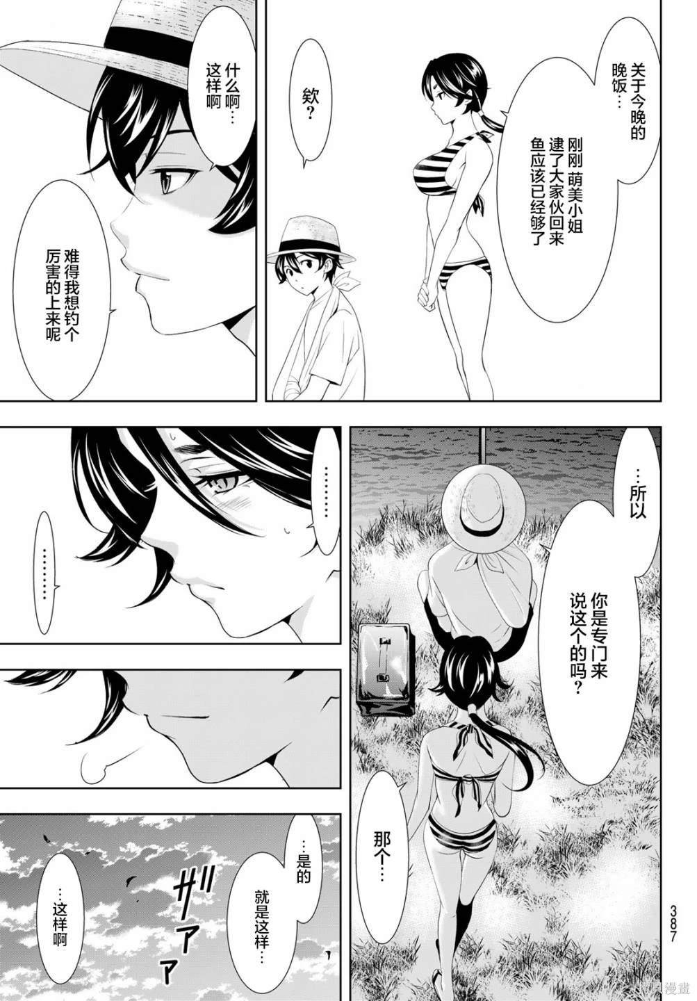 第114话