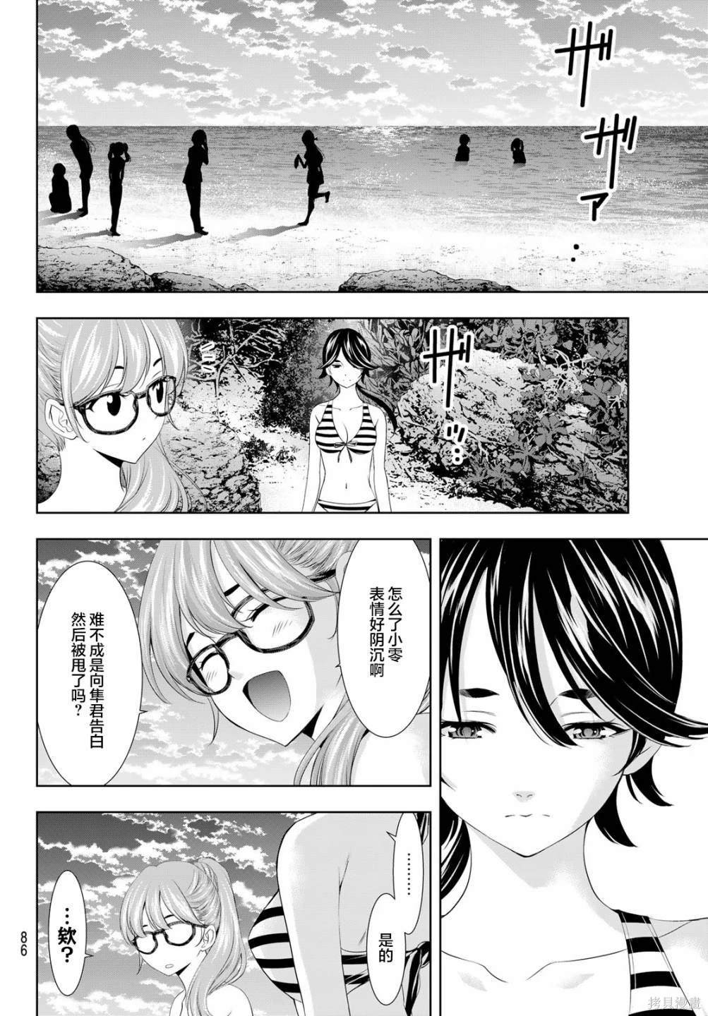 第115话