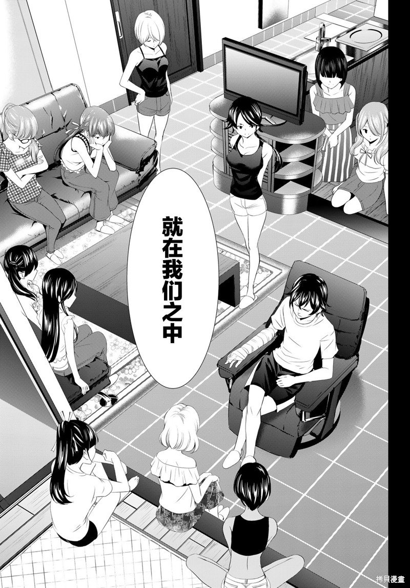 第116话