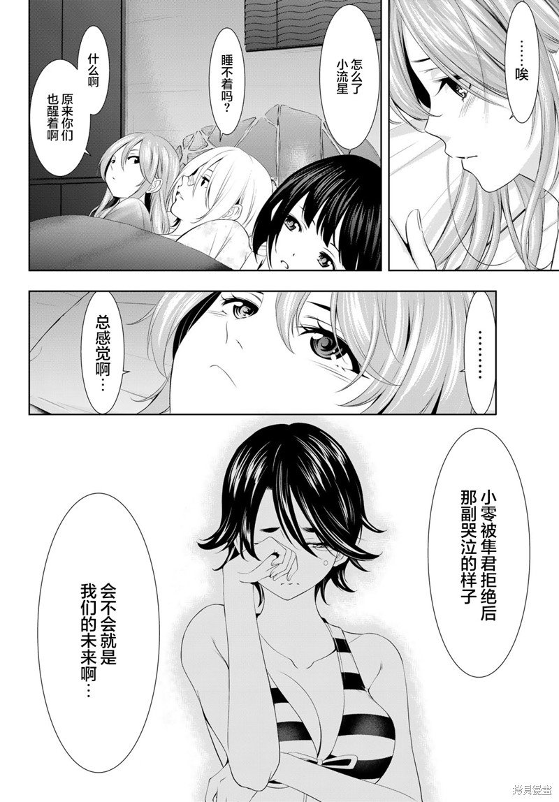 第117话