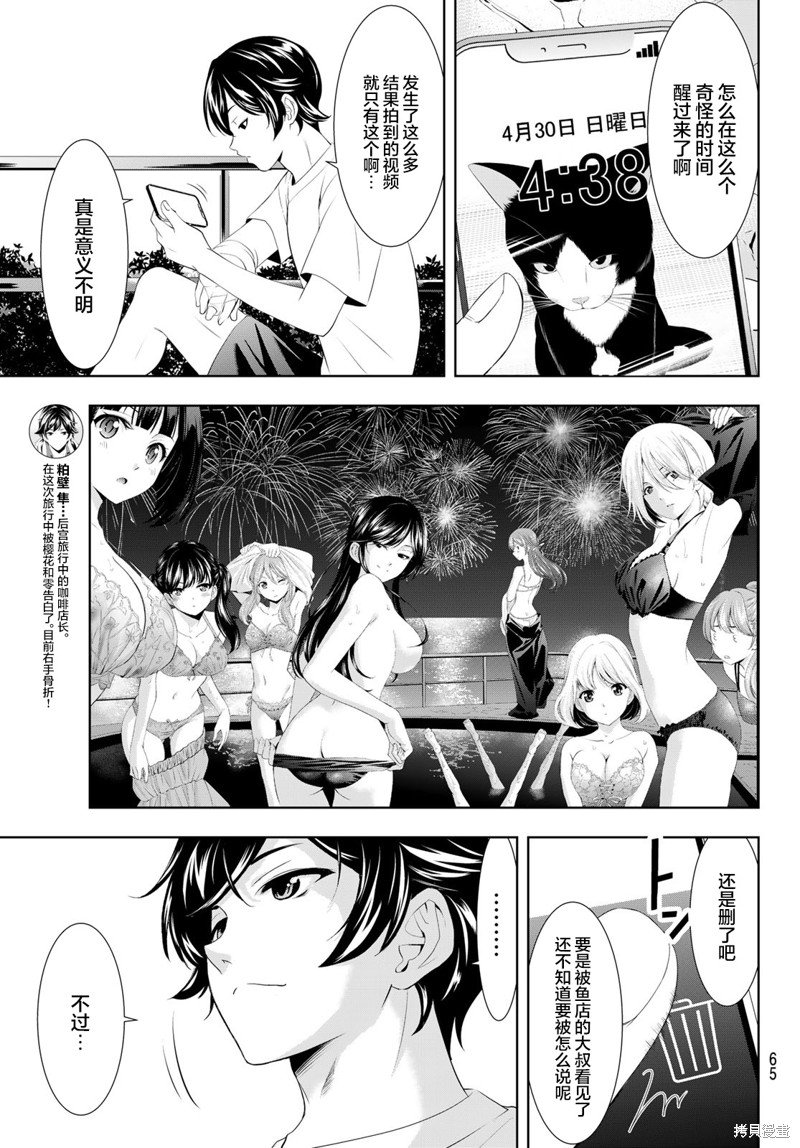 第117话