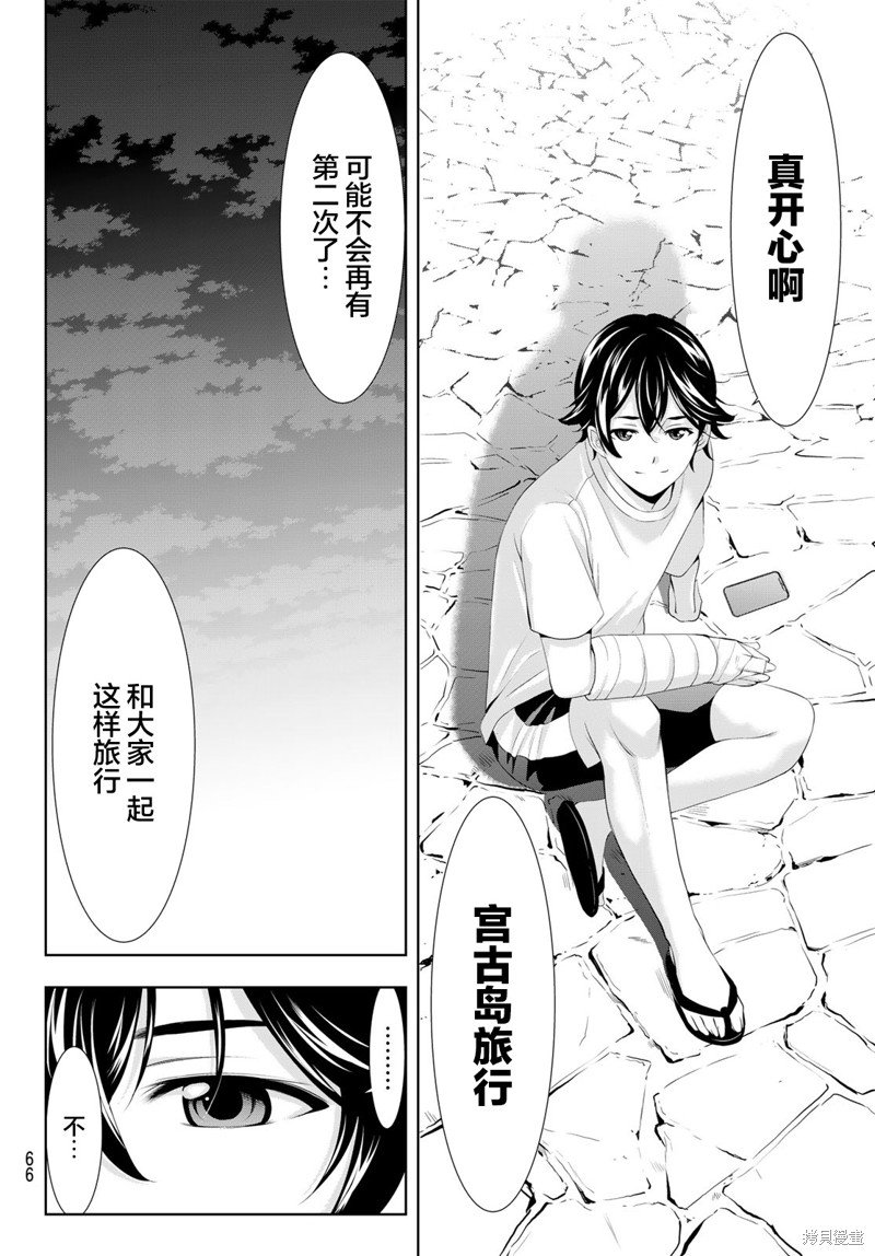 第117话