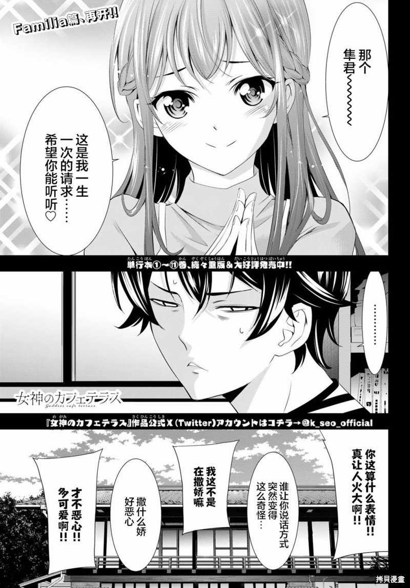 第118话