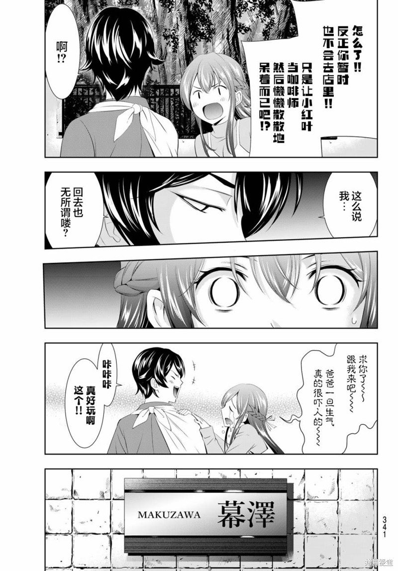 第118话