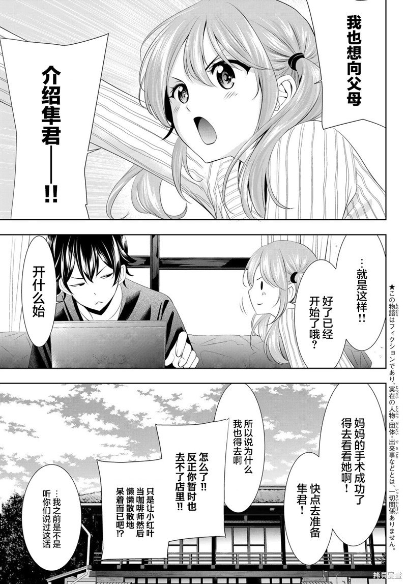 第120话