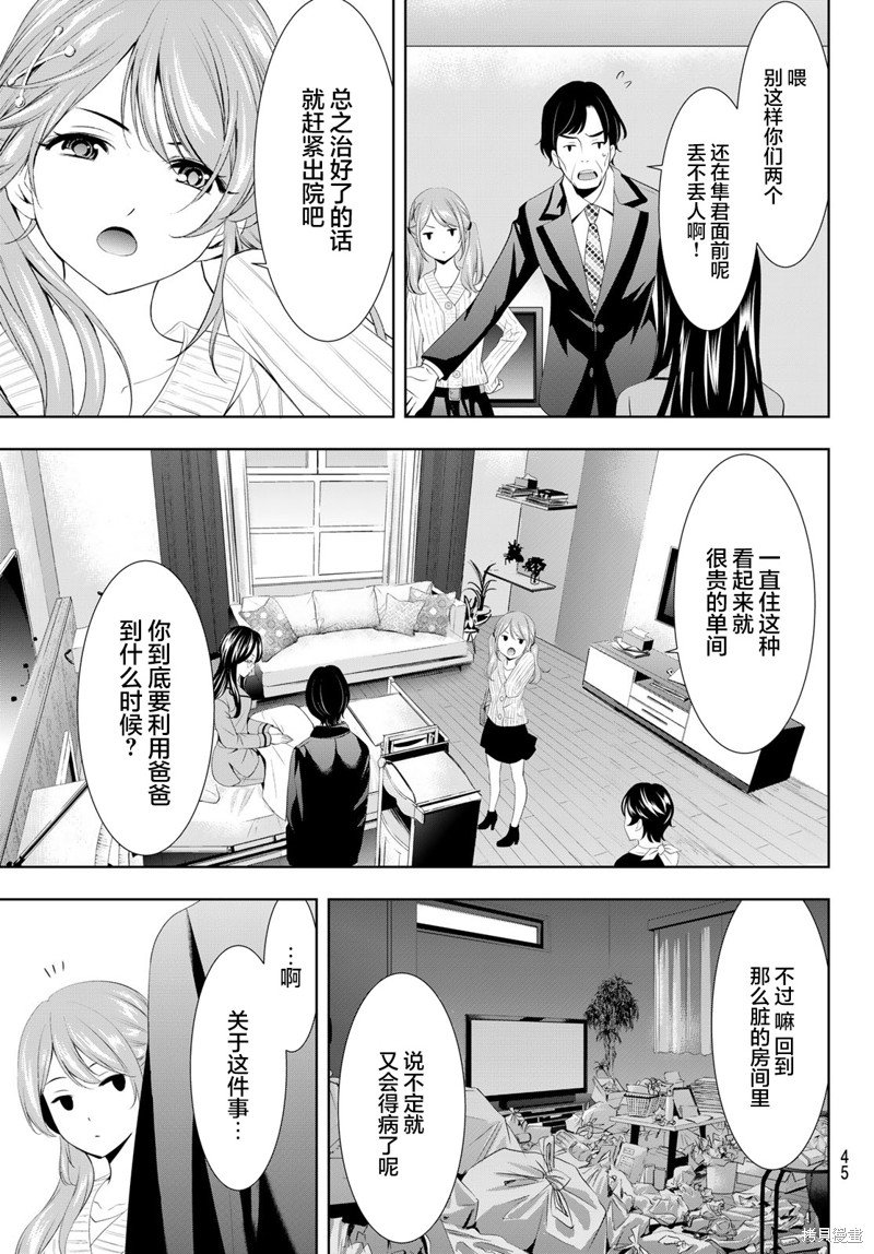 第120话