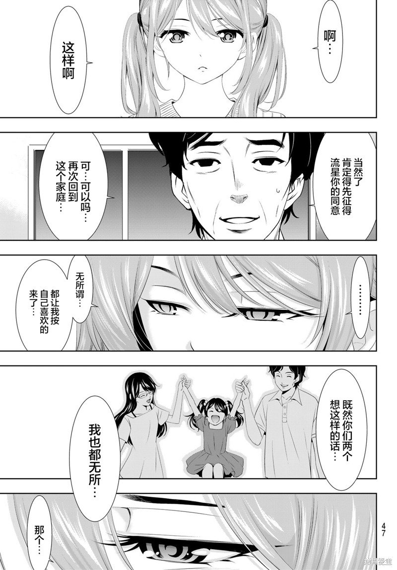 第120话