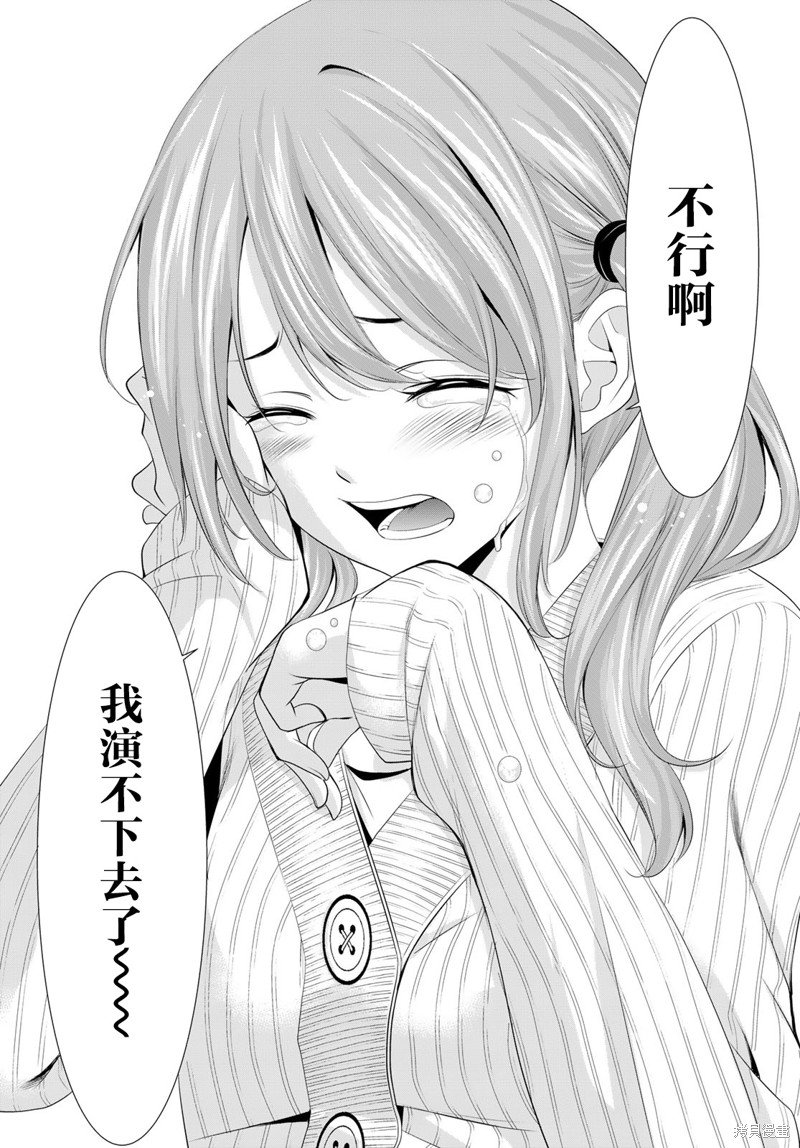 第120话