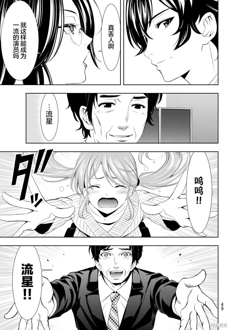 第120话