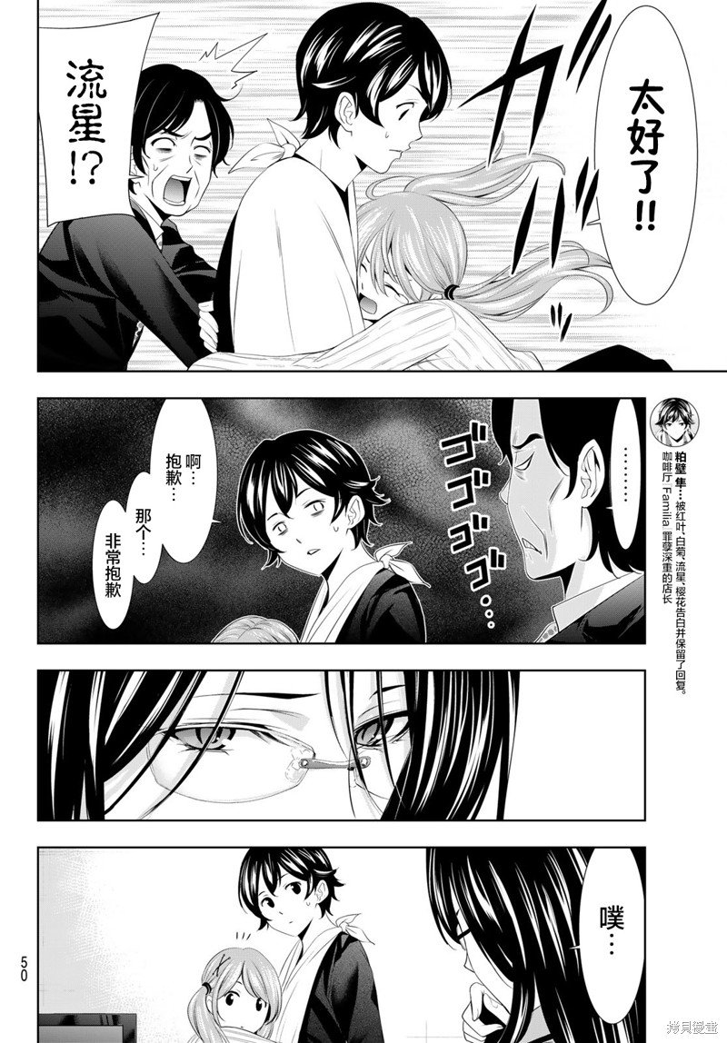 第120话