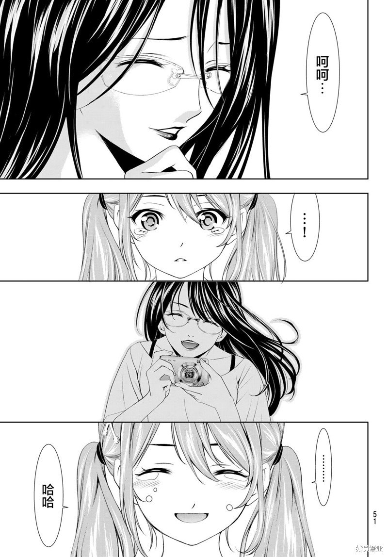 第120话