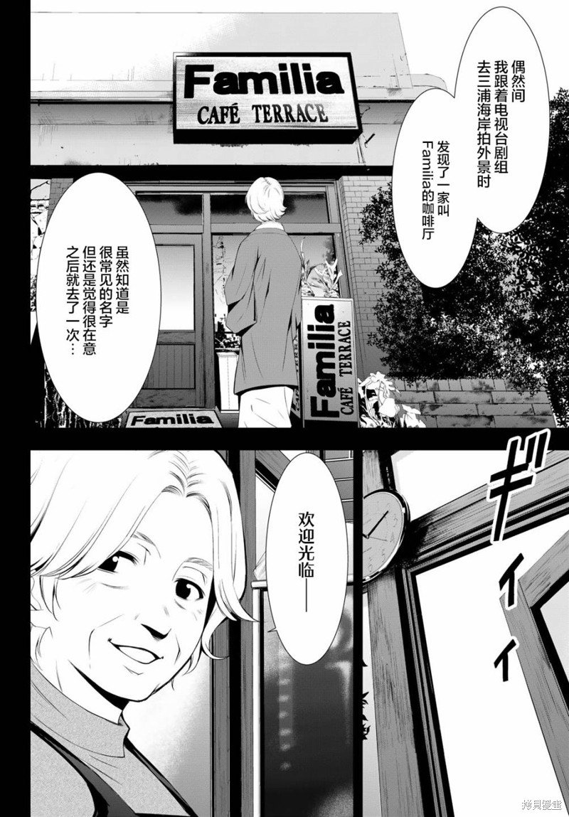 第121话