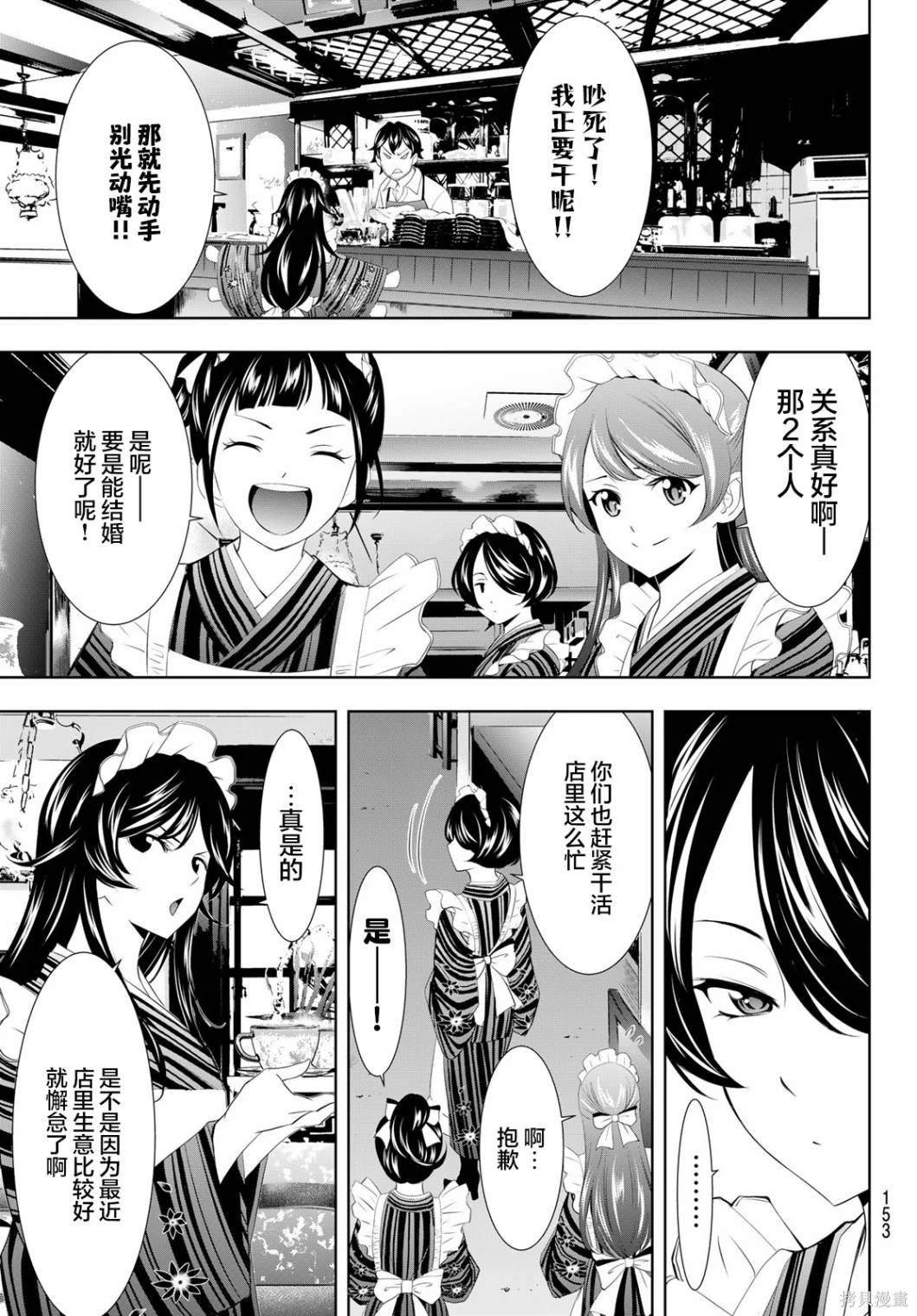 第122话