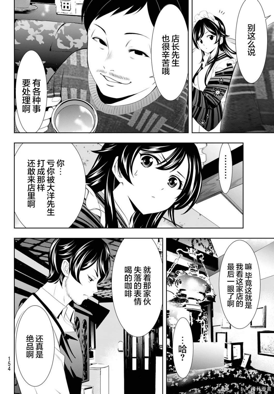 第122话