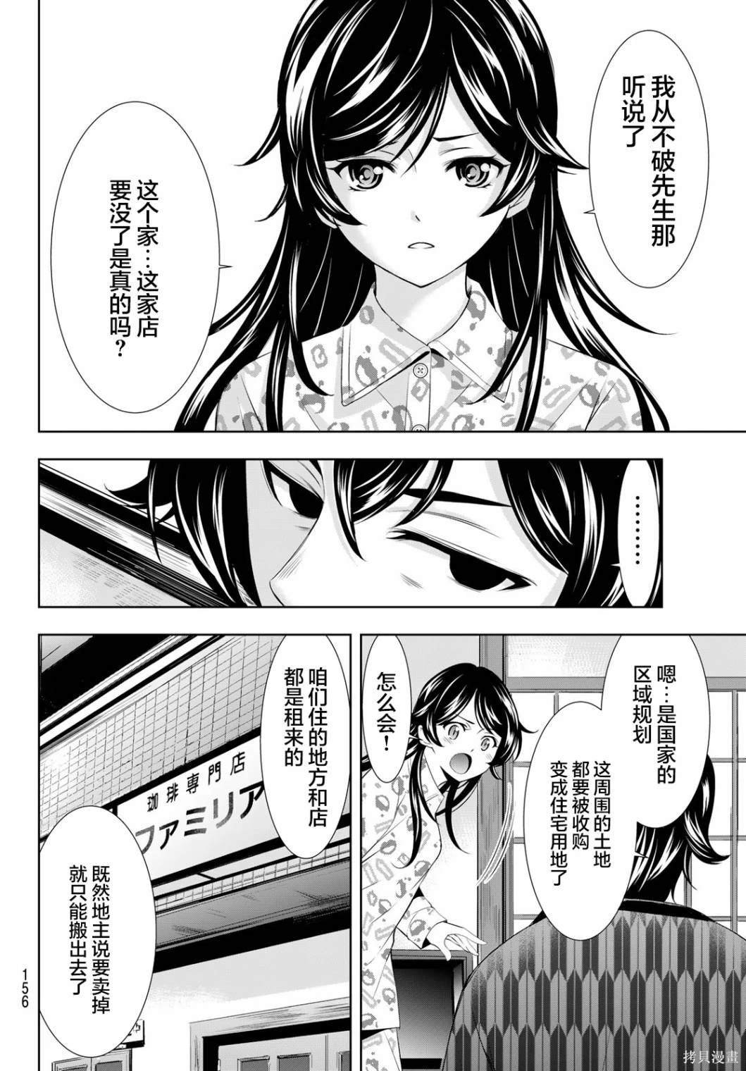 第122话