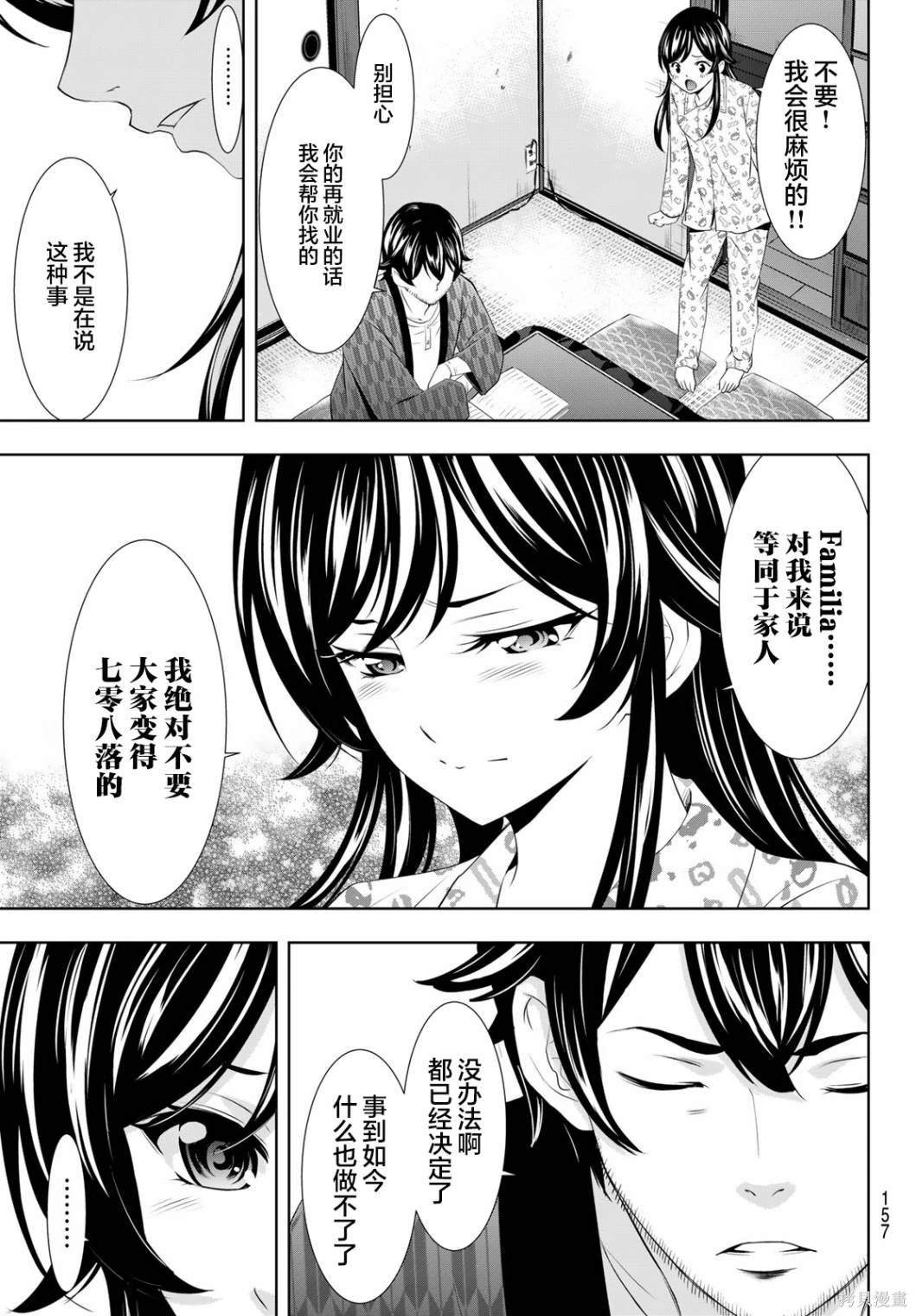 第122话