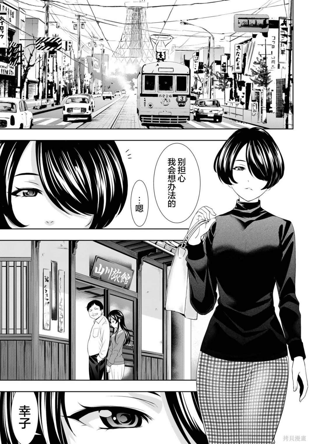 第122话