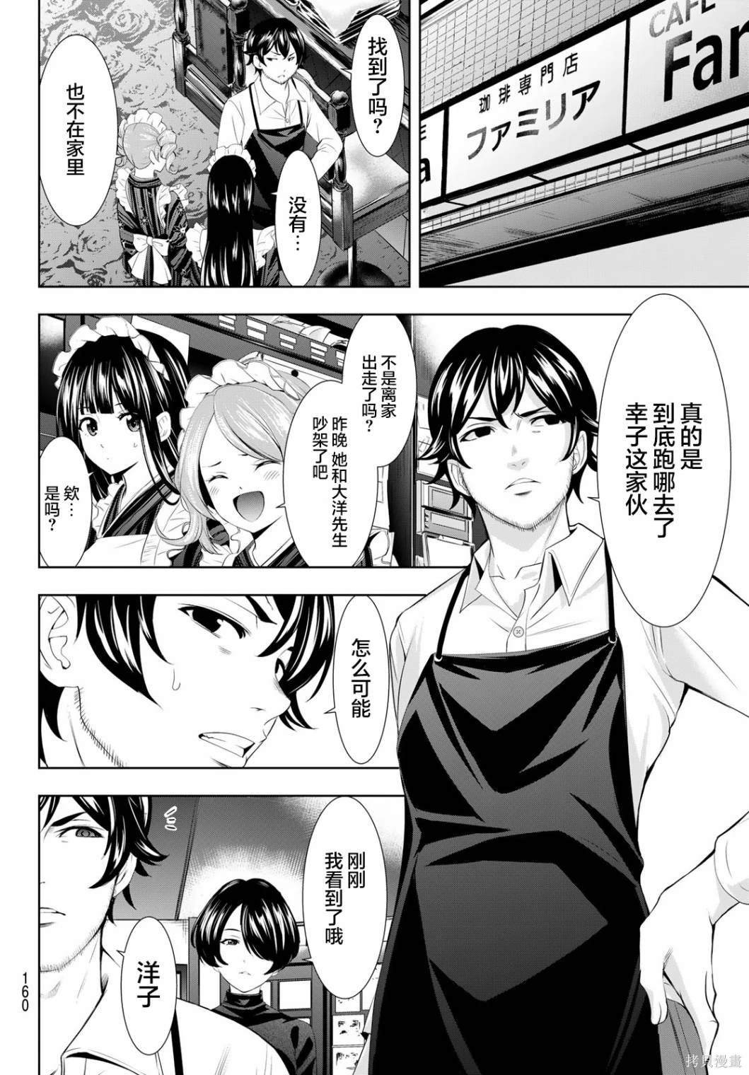 第122话
