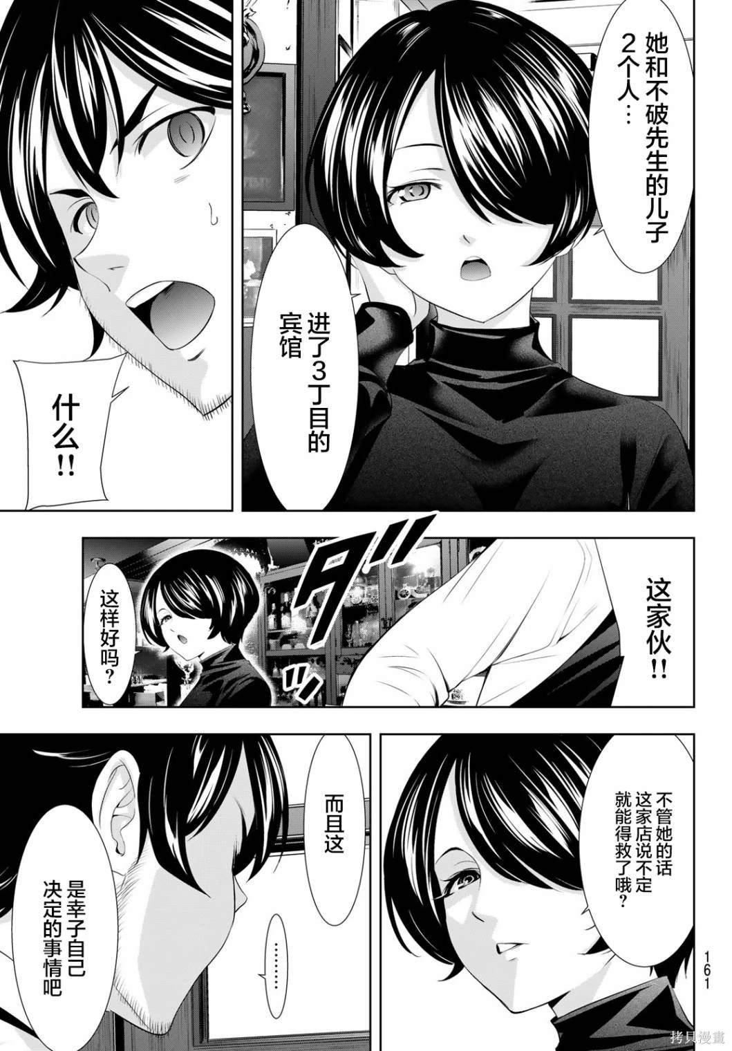 第122话