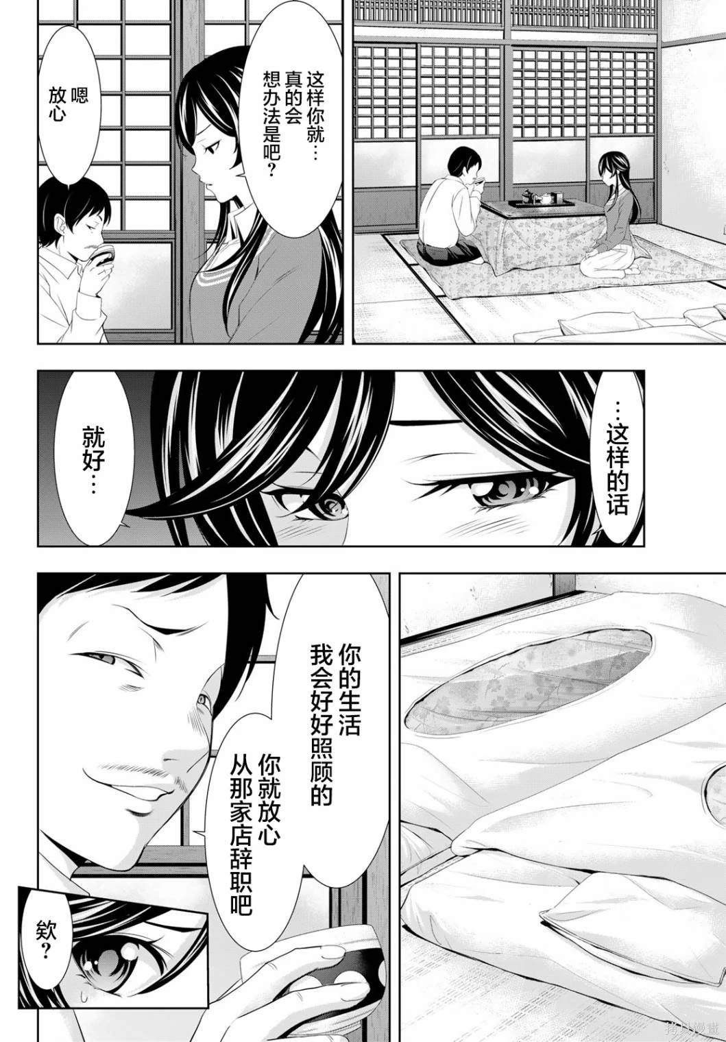 第122话