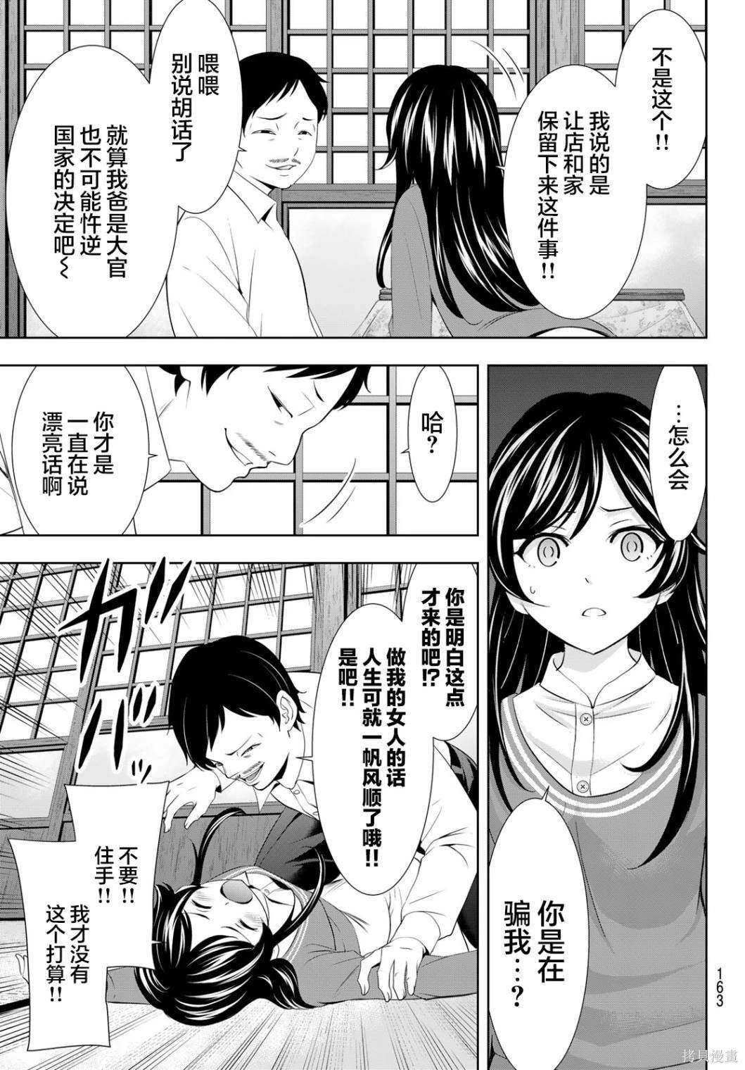 第122话