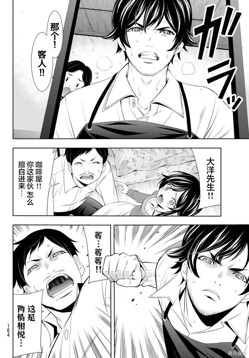 第122话