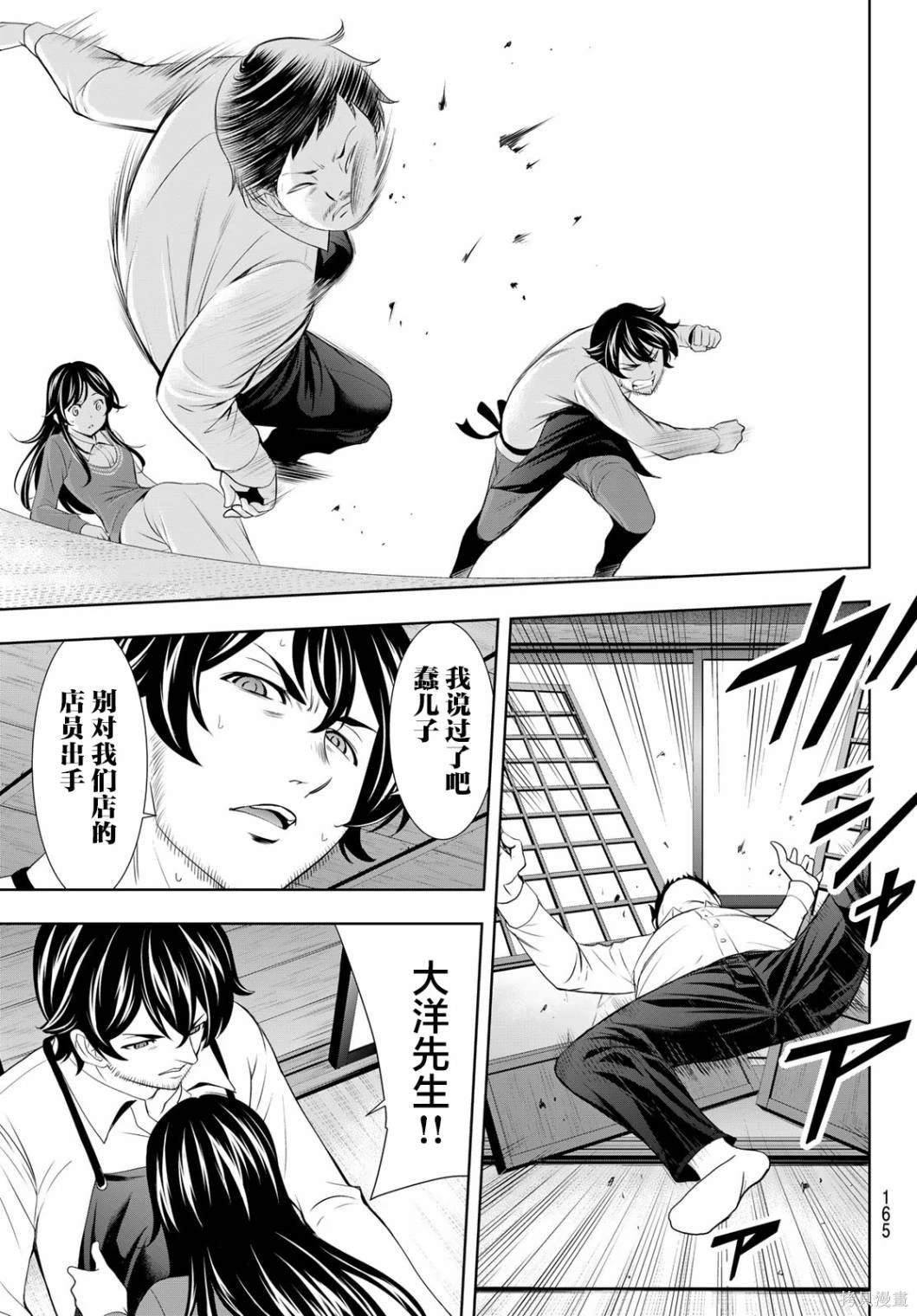 第122话