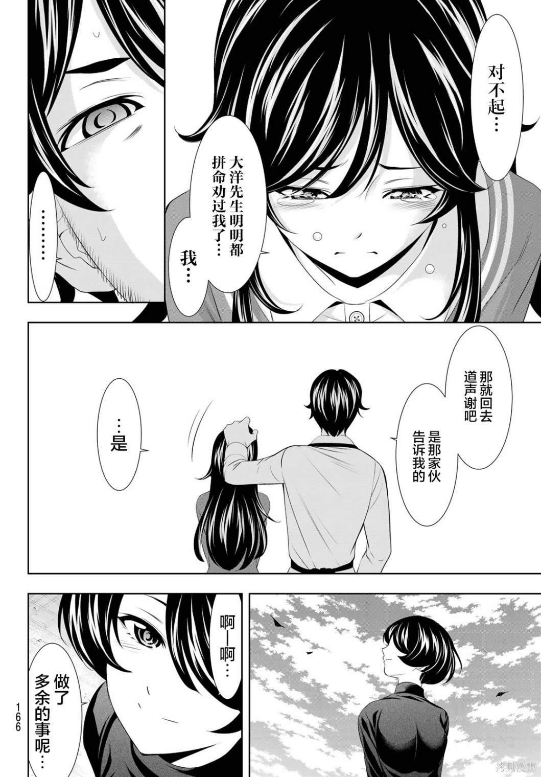 第122话