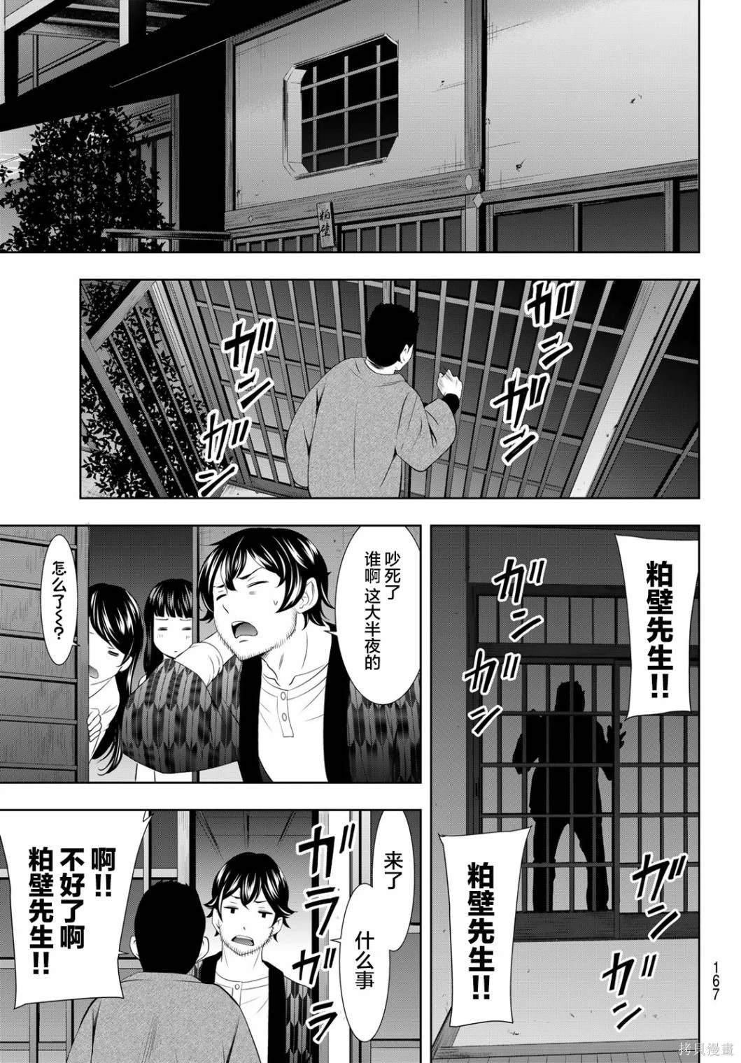 第122话