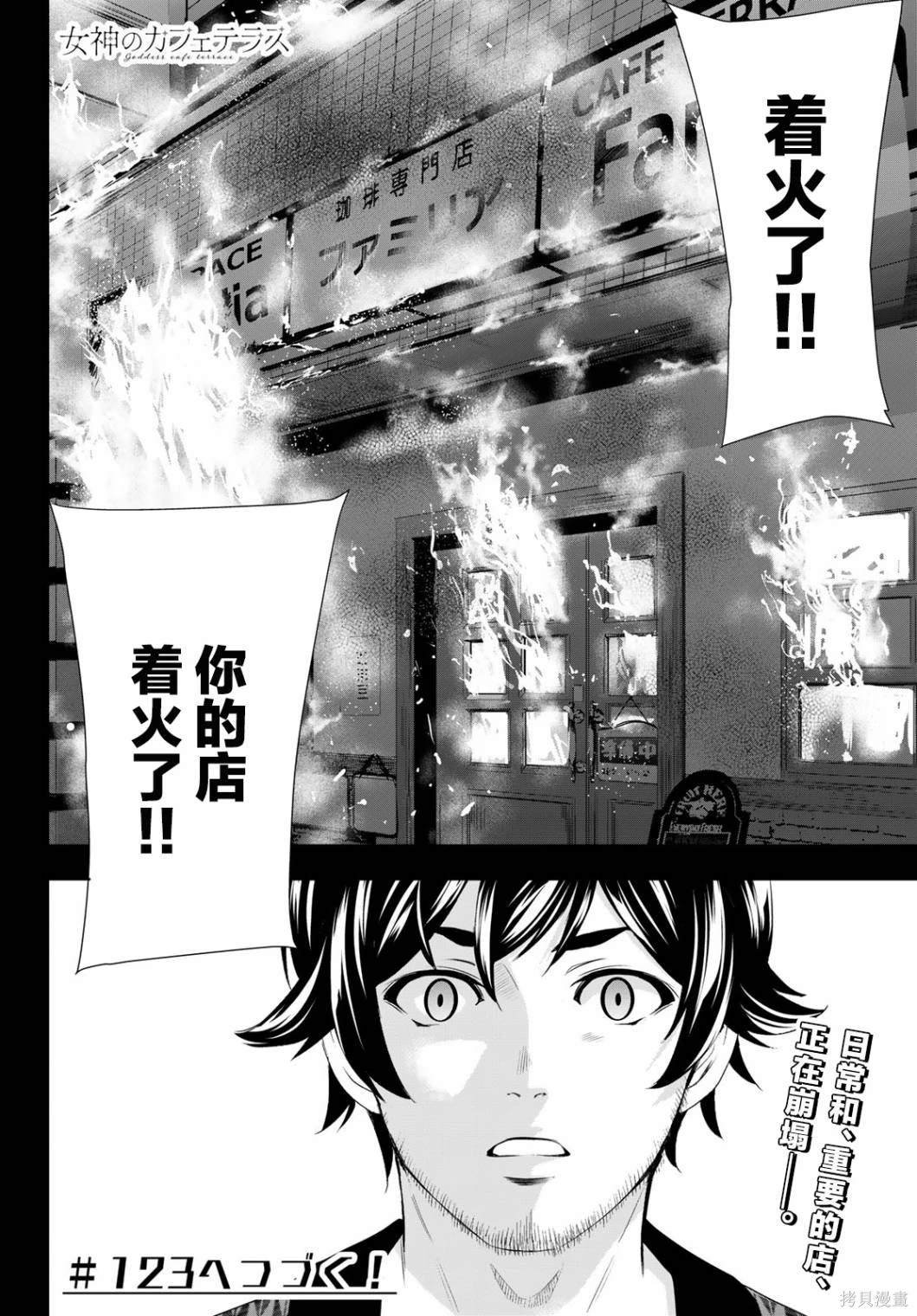 第122话