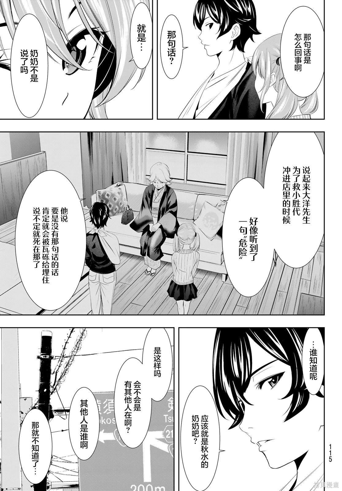 第124话