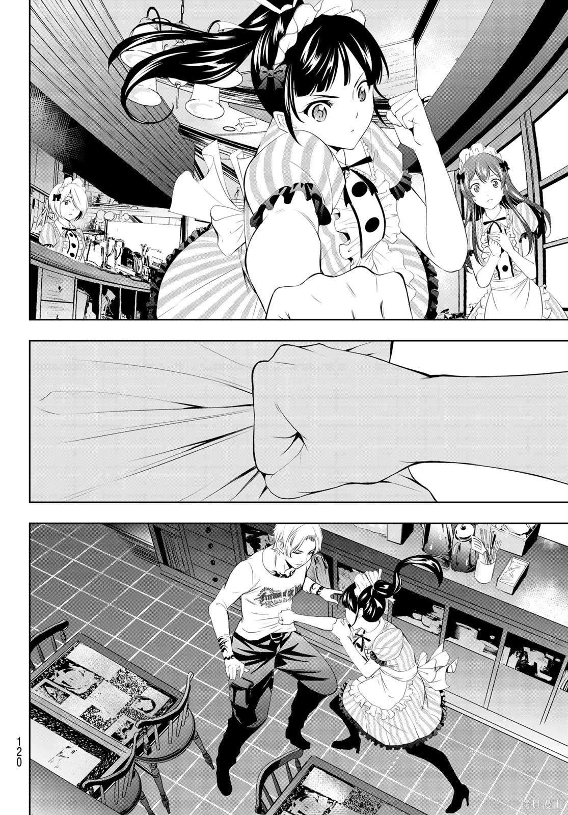 第124话