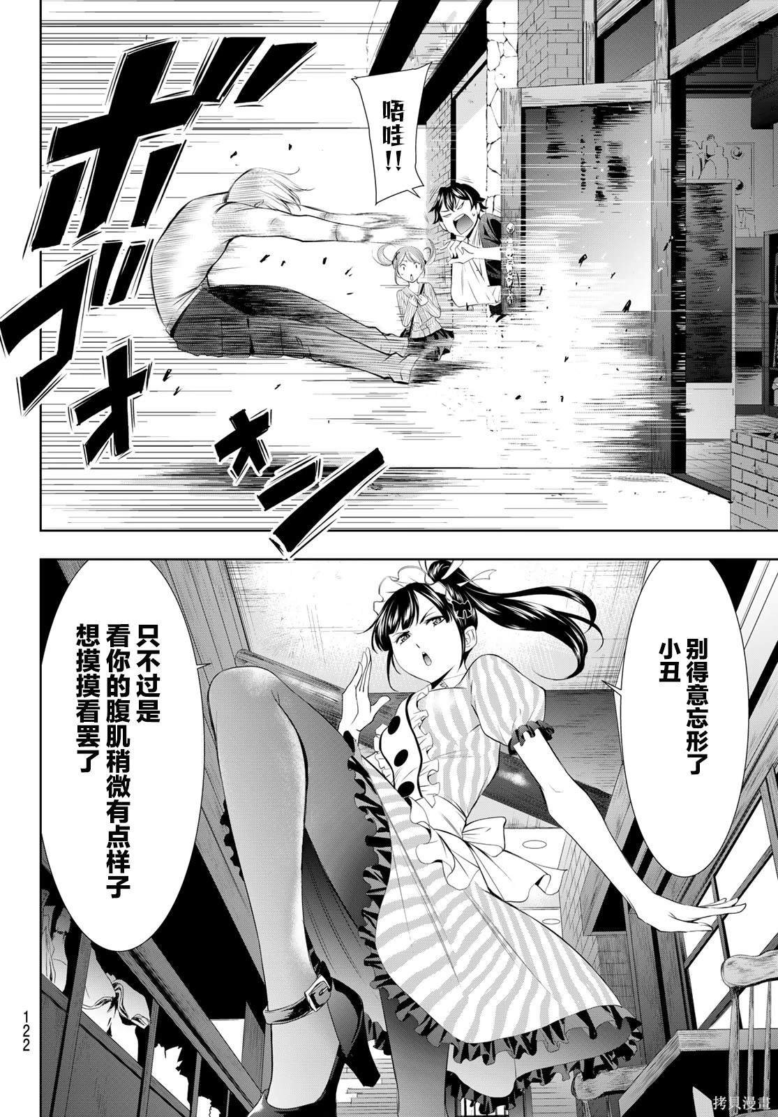第124话