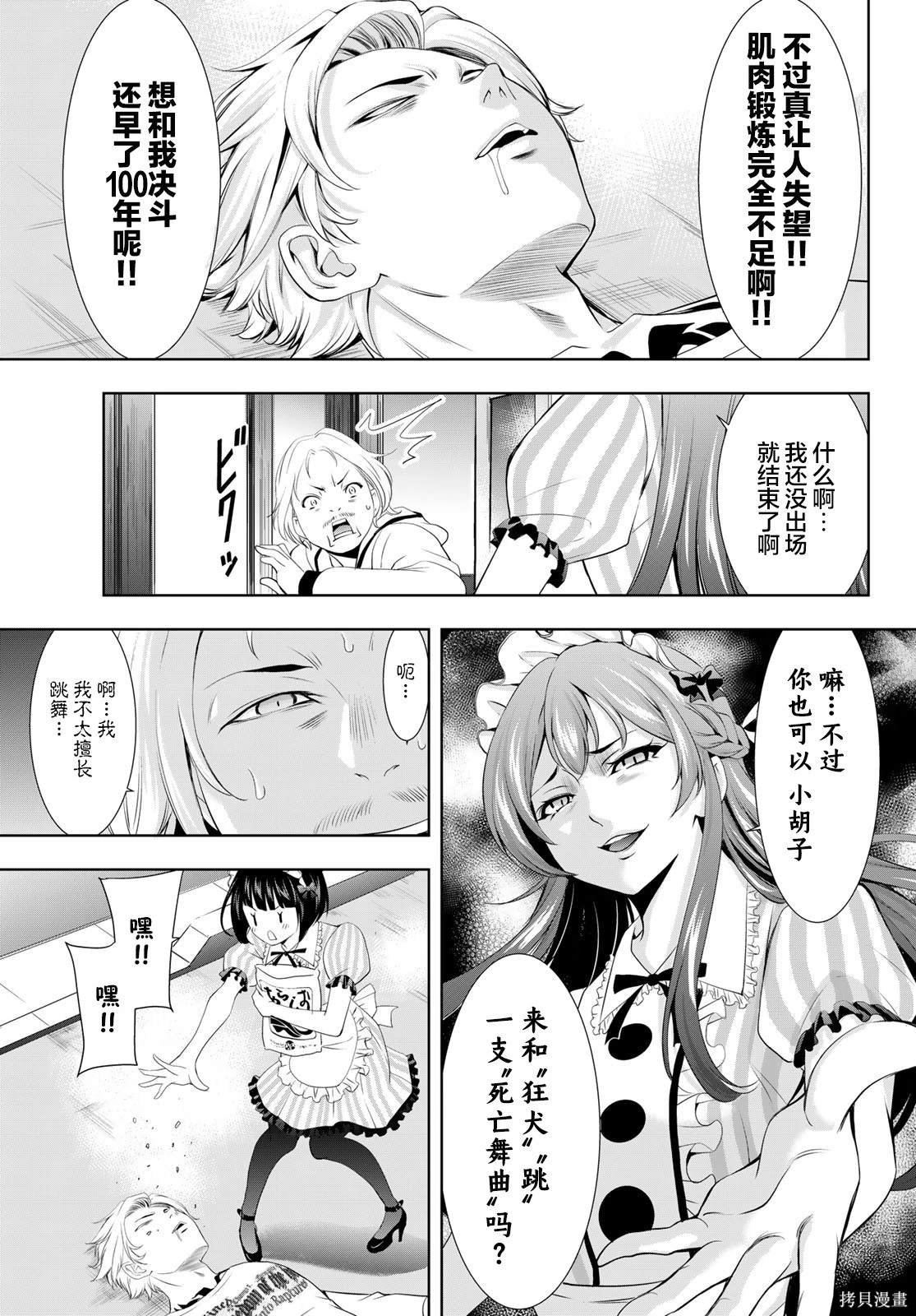 第124话