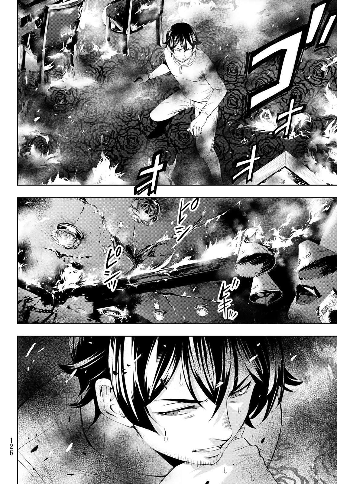 第124话