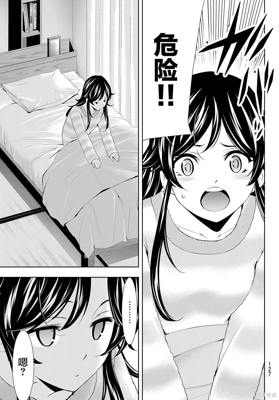 第124话