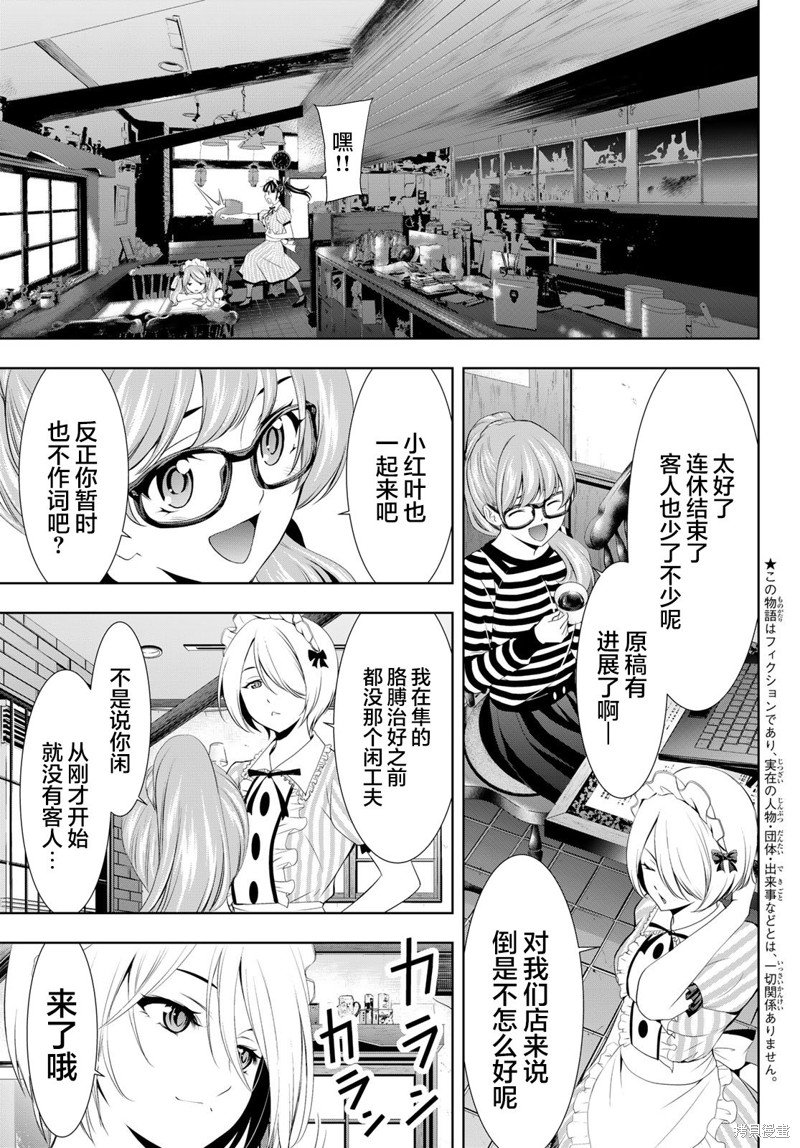 第125话