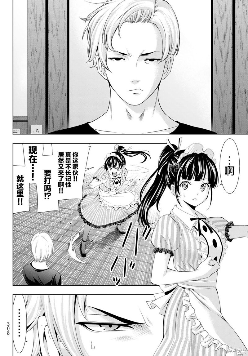第125话