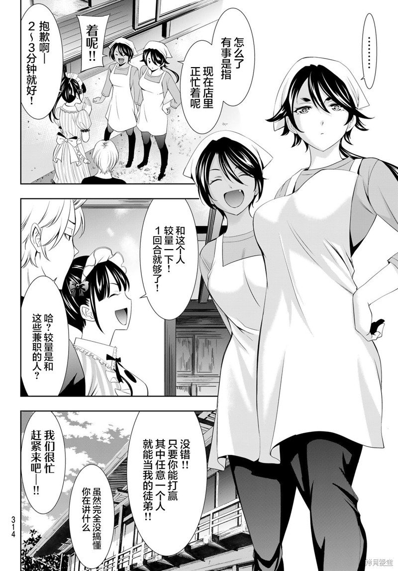 第125话